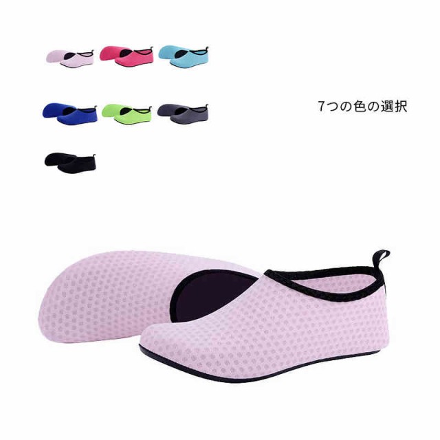 スポーツ シューズ ヨガ靴 超軽量 フィットネス シューズ 男女兼用 ジム トレーニング シューズ 屋内シューズ 部屋シューズ スポーツ靴 ヨガ用品 シューズ 縄跳びシューズ 滑り止め ソフト 衝撃 