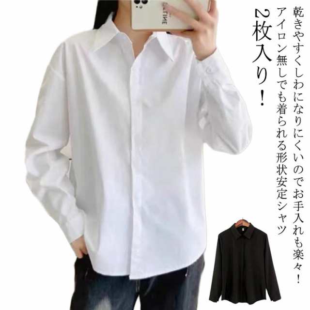 レディース ブラウス シャツ ワイシャツ ノーアイロン ビジネス 半袖 ワイシャツ 制服 2枚入 ホワイト インナー シワになりにくい オフィス 事務服 長袖 リクルート ワイシャツ白 無地 シンプル