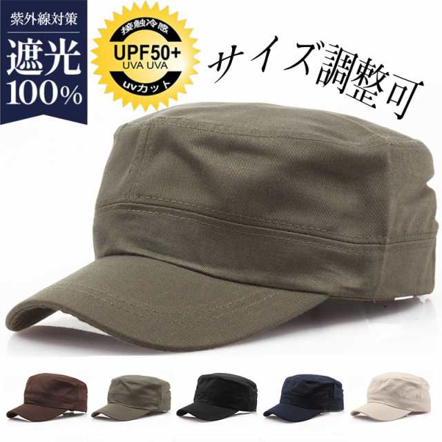 キャップ 帽子 メンズ レディース 綿 UV ワーク ミリタリー ハンチング サイズ調整可 無地 シンプル 春秋 夏 スポーツ 野