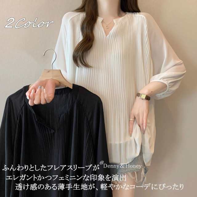 送料無料 tシャツ レディース Vネック 長袖 ブラウス プリーツ ファッション ブラウス プリーツ トップス カットソー オシャレ カジュアル 柔らかい 体型カバー 着 -せ 通気性 無地 ゆったり