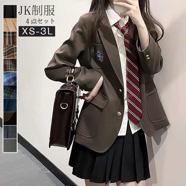 卒業式 スーツ 女の子 制服 学生制服 4点セット 長袖 女子高生スカート 制服コスプレ レディース 高校生 お受験 結婚式 発表会 入学