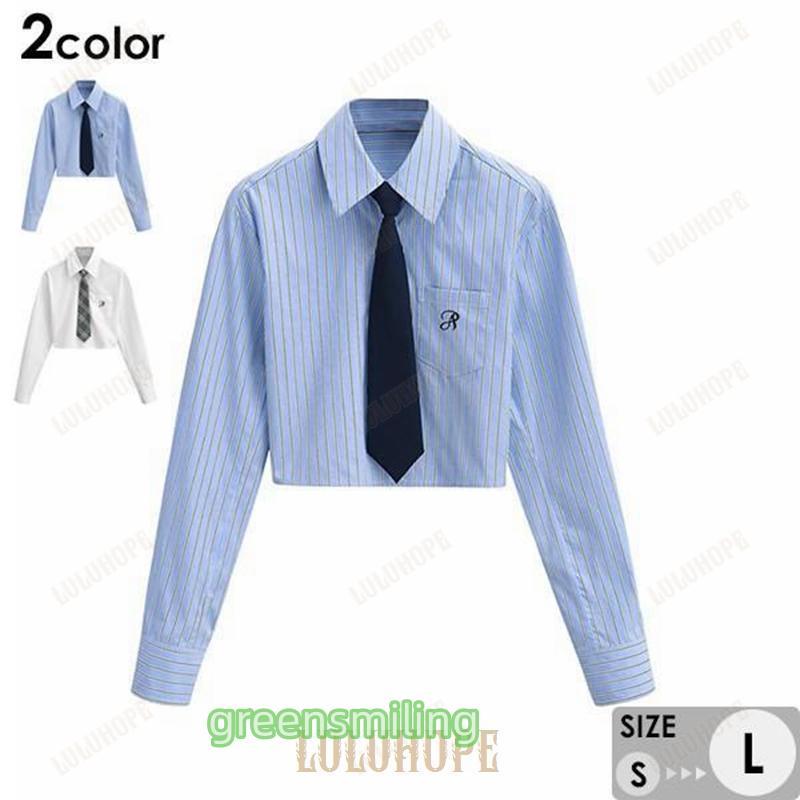 シャツ ブラウス ショート丈 ２カラー 長袖 制服 通勤 通学 レディース 女の子 日常 おしゃれ 可愛い トップス スーツ ブルー ホワイト