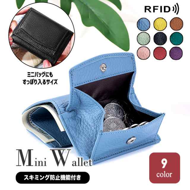 財布 レディース 三つ折り 二つ折 革 メンズ 二つ折財布 box型小銭入れ 取り出しやすい 小さい かわいい 三つ折り財布 シンプル 本革 牛革 メンズ財布 レディース財布 おしゃれ ウォレット ミ