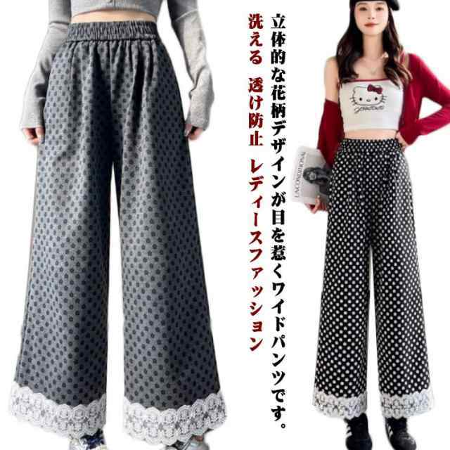 華やか レディースファッション ワイドパンツ 透け防止 花柄レース ガウチョパンツ パンツ レース ボトムス ズボン ウエストゴム 洗える 花柄 ガウチョ ロング ずぼん レース 体型カバー ゴム ワ