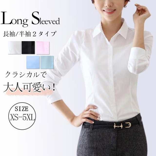 トップス シャツ ブラウス レディース 長袖 半袖 スッキパー オフィス 形態安定 白 黒 ホワイト ブラック OL 制服 事務服 就活