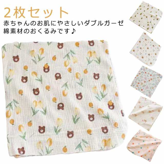 Wガーゼ ギフト ブランケット ひざ掛け かわいい ベビー 2点セット おくるみ 毛布 マタニティ Wガーゼ 可愛い インスタ映え 外出時 お昼寝 赤ちゃん ベビー キッズ ガーゼ素材 綿 退院 タオ
