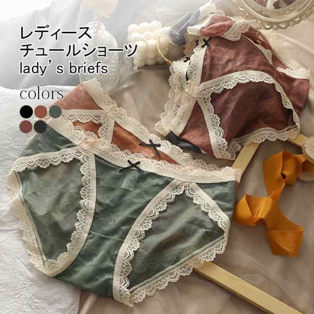 【送料無料】レディース ショーツ レース リボン パンティ レトロ レースショーツ リボン 大人可愛い 下着 パンツ チュールショーツ エレガント インナー 女性用下着 レースパンツ 花柄レース おし