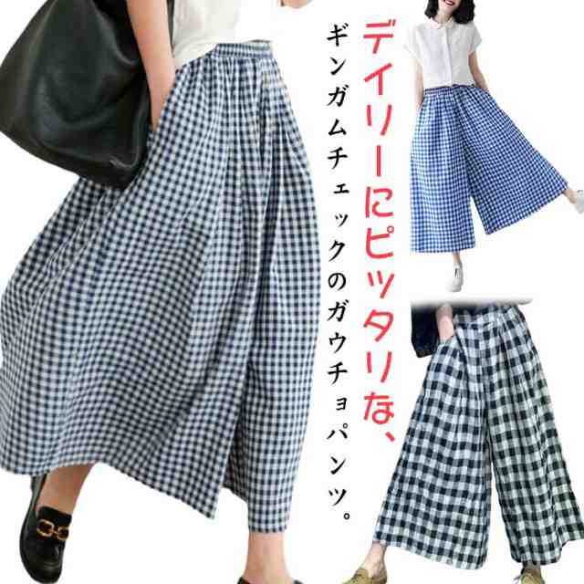 ワイドパンツ 麻 ウェストゴム チェック柄 綿 パンツ ギンガムチェック柄 ガウチョパンツ 8分丈 ポケットあり 楽ちん ゆったり 体型カバー ボトムス ワイドパンツ ズボン カジュアル
