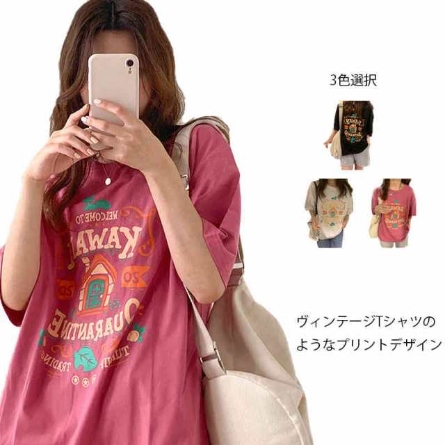 Tシャツ tシャツ レディース 半袖 カジュアル 体型カバー 大きいサイズ オーバーサイズ 大きい ロゴ 春 夏 韓国 ファッション プリント ゆったり かわいい シンプル ロゴT トップス