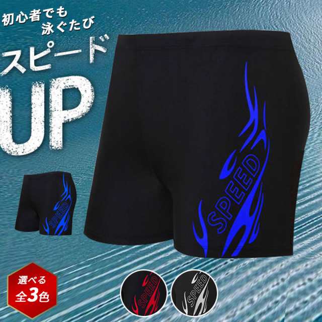水着 メンズ 男性用 ロング ひざ丈 競泳 水泳 スイミングパンツ ジム プール フィットネス スイムウェア 海水パンツ 練習用 セール 送料無料