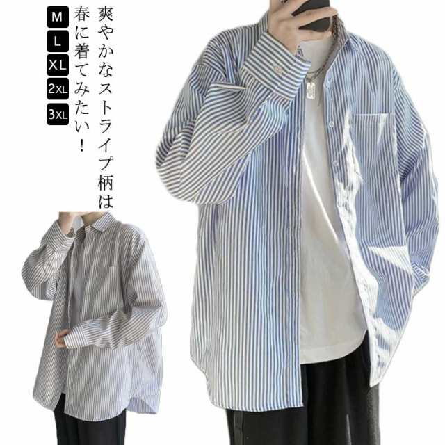 ストライプシャツ メンズ 長袖 カジュアルシャツ 韓国 ファッション ビッグシルエット 春 夏 通勤 トップス 春服 春物 ゆったり オーバーサイズ ストリート系 モード系 シンプル 大きいサイズ 送