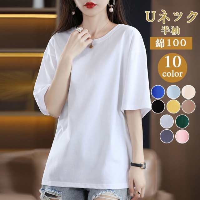 Tシャツ トップス 半袖 汗対策 汗染み防止 バスク ビッグT カットソー 無地 綿100 夏用 クルーネック ビッグシルエット
