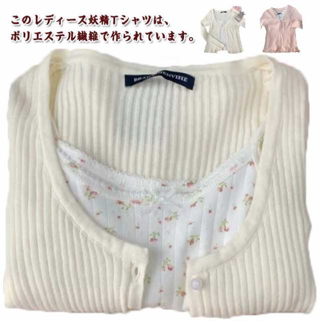シャツ 韓国風 長袖 レディース 女の子 偽二件 可愛い フリル トップス 春 秋 インナー スリム 薄手 柔らかい 通気性 重ね着 着 -せ 学生 高校生 通学 ブラウス 偽2枚 洋服 Tシャツ 丸