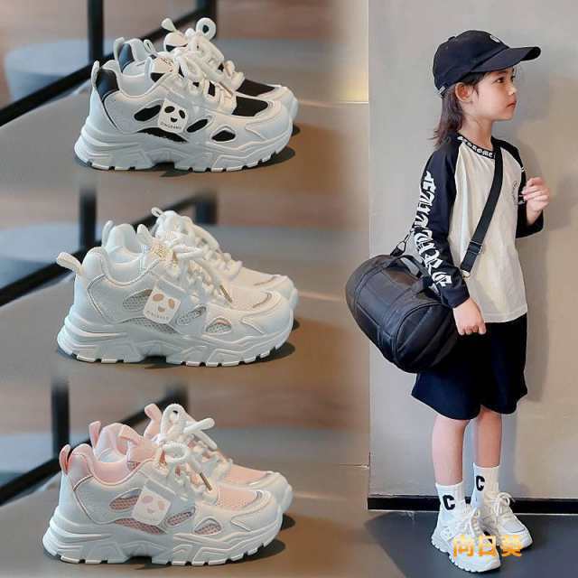 厚底 スニーカー キッズ 韓国風 ダンスシューズ ダッドスニーカー 男の子 女の子 子供 ダッドシューズ キッズ スニーカー 軽い 歩きやすい 春