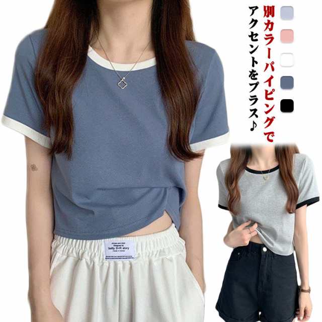 半袖tシャツ カットソー tシャツ 半袖 クルーネック レディース バイカラー トップス ショート丈 ワンマイルウェア コンパクト デイリー カジュアル かわいい 配色 夏