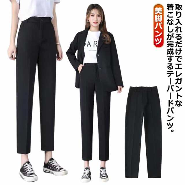 ウエストゴム 低身長 ロング 大きいサイズ テーパードパンツ 送料無料 ストレッチ 高身 レディース きれいめパンツ タック ポケット付き 美脚 ストレッチパンツ きれいめ オフィス 無地 シンプル 
