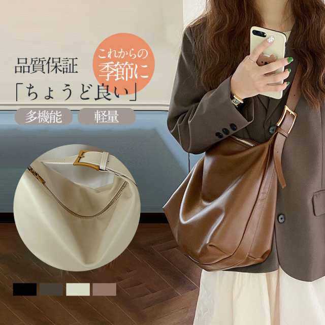 ショルダーバッグ レディース ミニショルダーバッグ 革 バッグ 斜めがけバッグ カバン 大きめ 軽い コンパクト 鞄 かばん 軽量