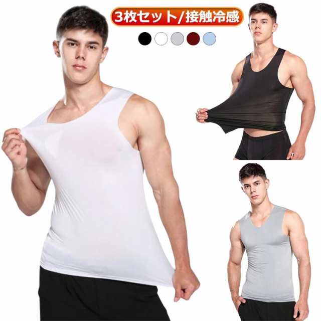 シームレス タンクトップ 通気 接触冷感 メンズ 接触冷感 3枚組 速乾 Vネック トップス 涼しい ノースリーブ ひんやり 夏用 吸汗速乾 春夏 肌着 アンダーウエア ビジネス カジュアル レイヤー
