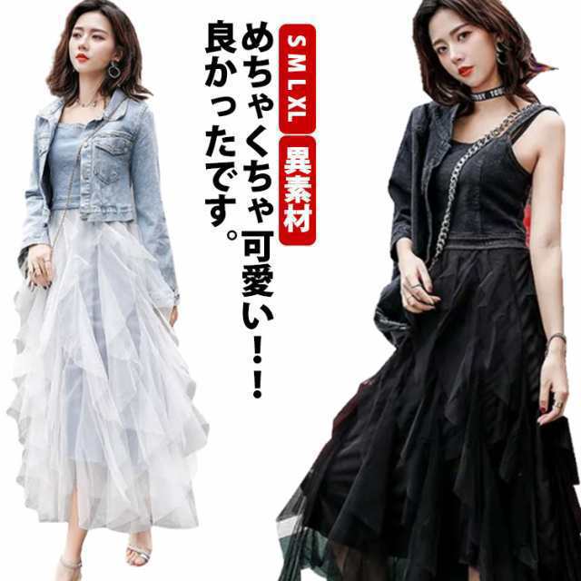 送料無料 デニム ワンピース ジーンズ Gジャン デニムジャケット ロング 黒 春 夏 韓国 レディース ノースリーブ キャミソール 吊りワンピ セット