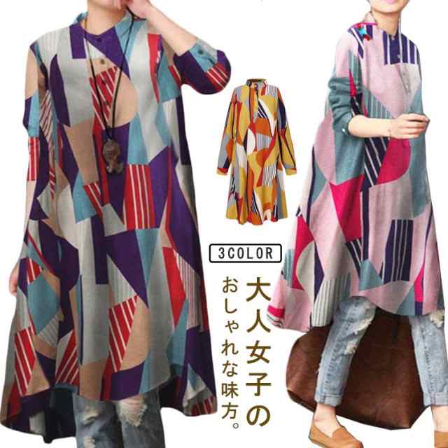 チュニック Aライン フレア シャツワンピース 配色 長袖 ワンピース 総柄 ブラウス 柄シャツ 柄シャツ ビッグシルエット 大きいサイズ 膝丈 ロングワンピース 前開き アウター 幾何学模様 秋 夏