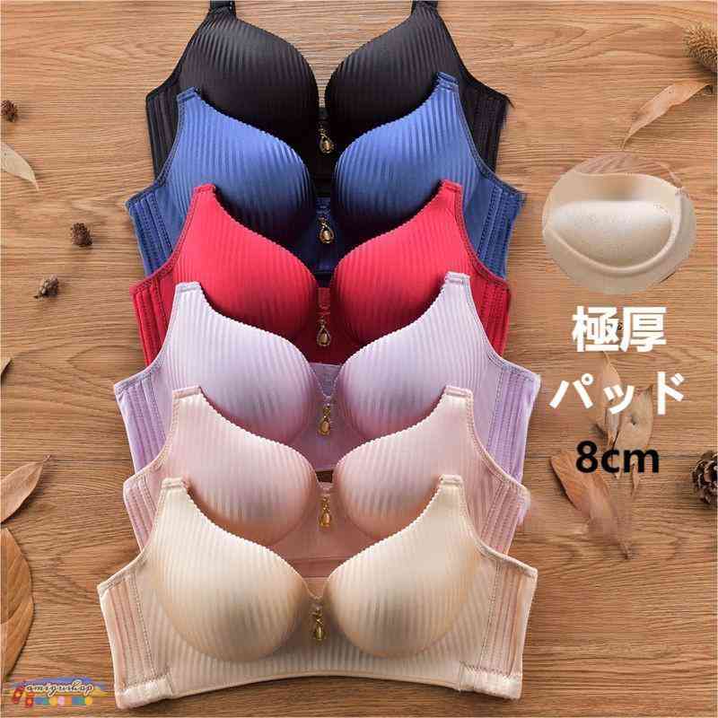 盛ブラ ブラジャー 下厚カップ 極厚パッド8CM 脇高 ノンワイヤー 下着 単品 ランジェリー 激盛り ボリュームアップ 谷間メイク 持ち上げ 寄せブラ