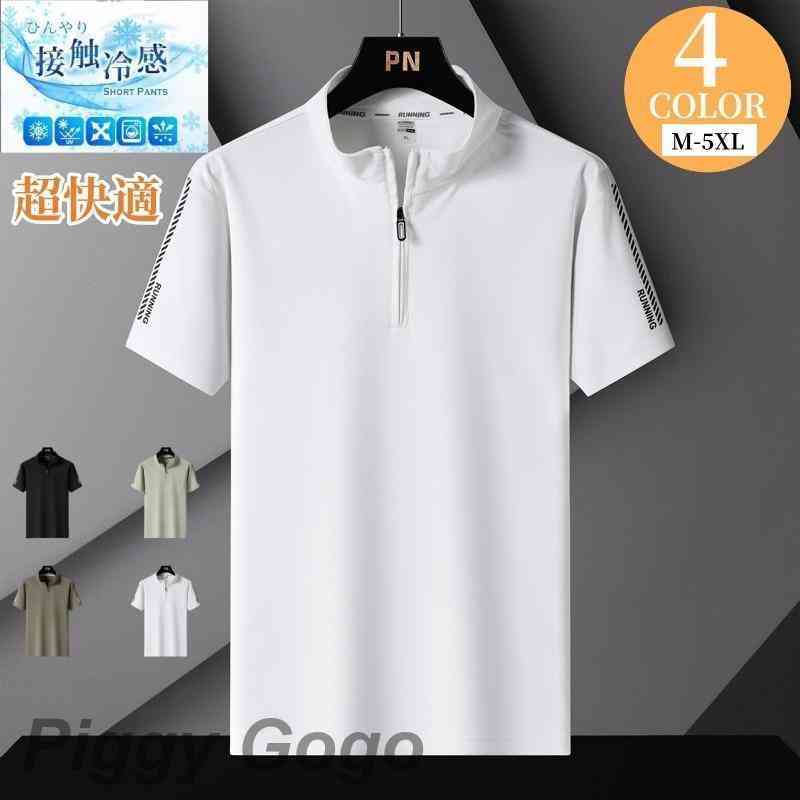 ゴルフシャツ Tシャツ メンズ 半袖 無地 カジュアル メッシュ 通気性 吸汗速乾 スポーツウェア トレーニング ランニング Uネック カットソー 涼しい