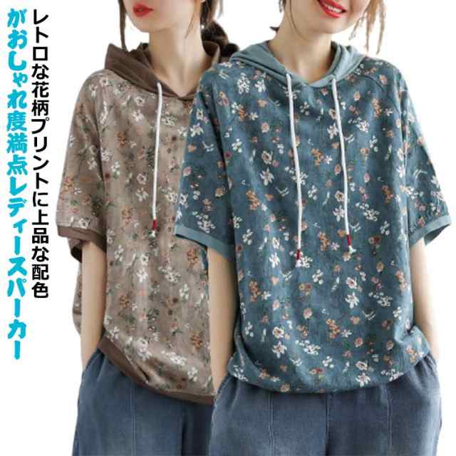 パーカー 半袖Tシャツ 花柄 分 Tシャツ 薄手 5 春 おしゃれ レディース半袖 フード付きTシャツ 夏 オーバーサイズ ゆったり パーカー 袖 ラグラン袖 ブラウス レディース 花柄 フード付き 