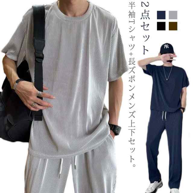 セットアップ メンズ アイスシルク 接触冷感 Tシャツ ワイドパンツ 2点セット スポーツウェア 夏 薄手 上下セット 半袖 ロングパンツ ゆったり 大きいサイズ ジャージ ストレッチ 伸縮性 無地 