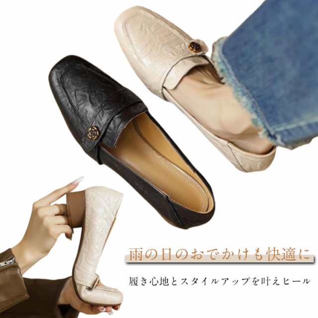 痛くない 歩きやすい 50代 靴 疲れない ぺたんこ オシャレ パンプス 幅広 ヒール 通勤 ローヒール 履きやすい 40代 オフィス レディースパンプス 高め 結婚式 レディース ローファー 厚底 