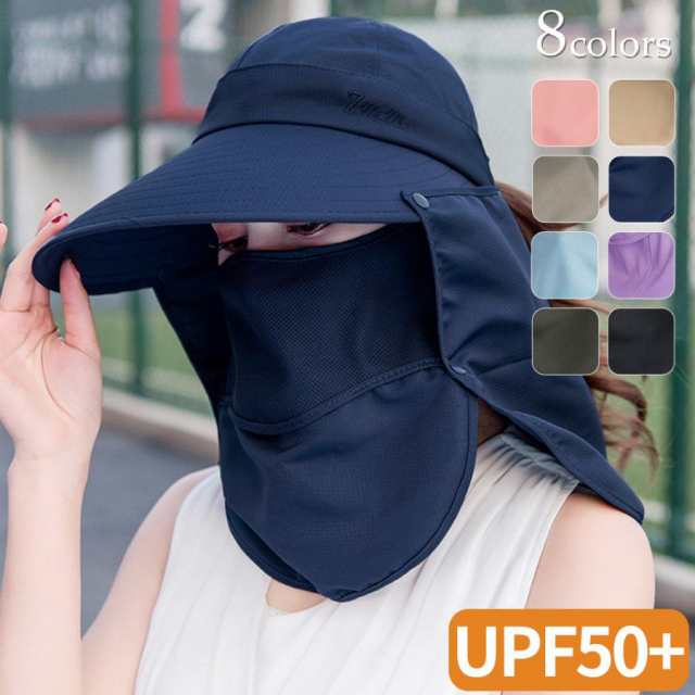 キャップ サンバイザー レディース UPF50+ UVカット 日焼け防止 紫外線対策 グッズ 日よけ 帽子 農作業 フェイスカバー 黒 春 夏 秋