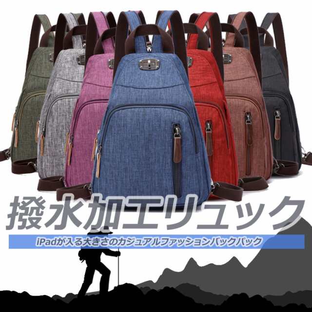 リュック バックパック アウトドア エコバッグ ナップサック バッグ 鞄 コンパクト メンズ 大容量 ジム 部活 スポーツ 通学 通勤 小旅行