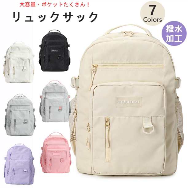 パープル入荷 ポケット11個あり 大容量＆軽量 リュック レディース リュックサック 中学生 高校生パソコンバッグ pcリュック Macbook 14インチ 15.6インチ 28L