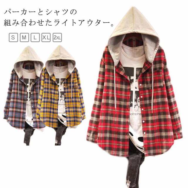 パーカー フード付き カジュアルシャツ コート レディース シャツジャケット チェック柄 ライトアウター 春服 秋服 着痩せ 体型カバー 送料無料