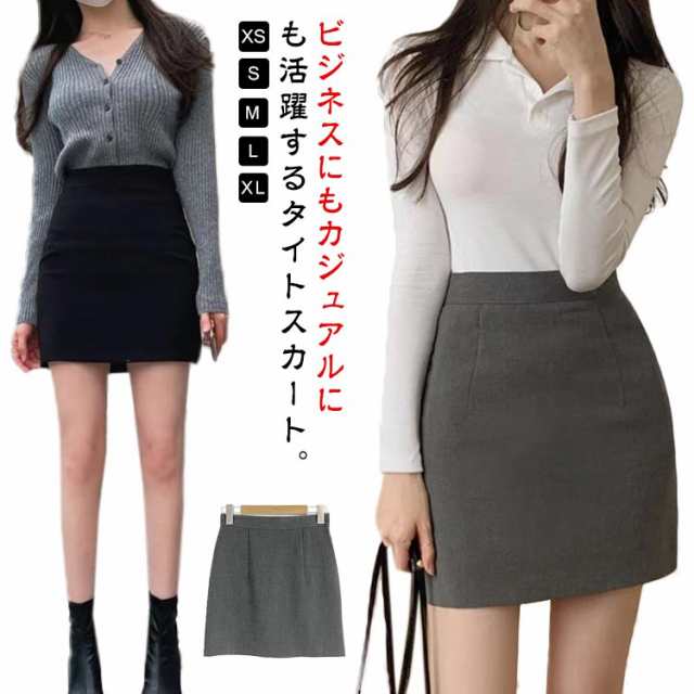 通勤 スカート タイトスカート ミニスカート レディース ボトムス 大きいサイズ オフィス ひざ上 スカート 事務 制服 企業制服 仕事 仕事 オフィス 事務服 ol スカート ペンシルスカート 仕事