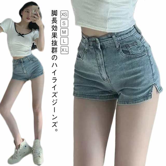 短パン レディース ジーンズ 大きいサイズ パンツ ズボン デニムパンツ 可愛い デニム ジーンズ デニム ショート丈 サイドスリット 大人 春 おしゃれ 大学生 薄手 夏 夏 お洒落 美脚 ホットパ
