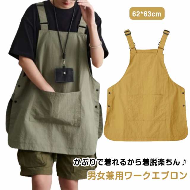 男女兼用 エプロン 撥水 防汚 かぶるだけ 大きいサイズ 保育士 ワークエプロン ワンピース 北欧 おしゃれ ロング ガーデニング 作業用 家庭用 業務用 介護用 フリーサイズ シンプル レディース 