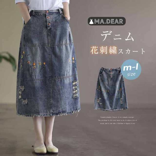 スカート レディース 春夏秋 デニムスカート ミモレ丈 ミモレ ミモレスカート スカート 刺繍スカート コットン 春秋 夏 ボトムス 刺繍 花刺繍 ギャザー ドッキング ウエストゴム カジュアル ナチ