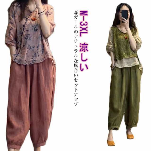 セットアップ レディース 半袖 夏 ワイドパンツ リネン tシャツ 春 夏 パンツスーツ 綿麻 パンツ サルエルパンツ ひんやり 接触 冷感 ブラウス ゆったり 柔らかい 美シルエット 美脚 涼しい 